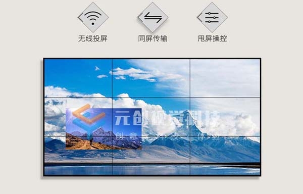 武漢元創(chuàng)多屏互動拼接屏_價格_供貨商